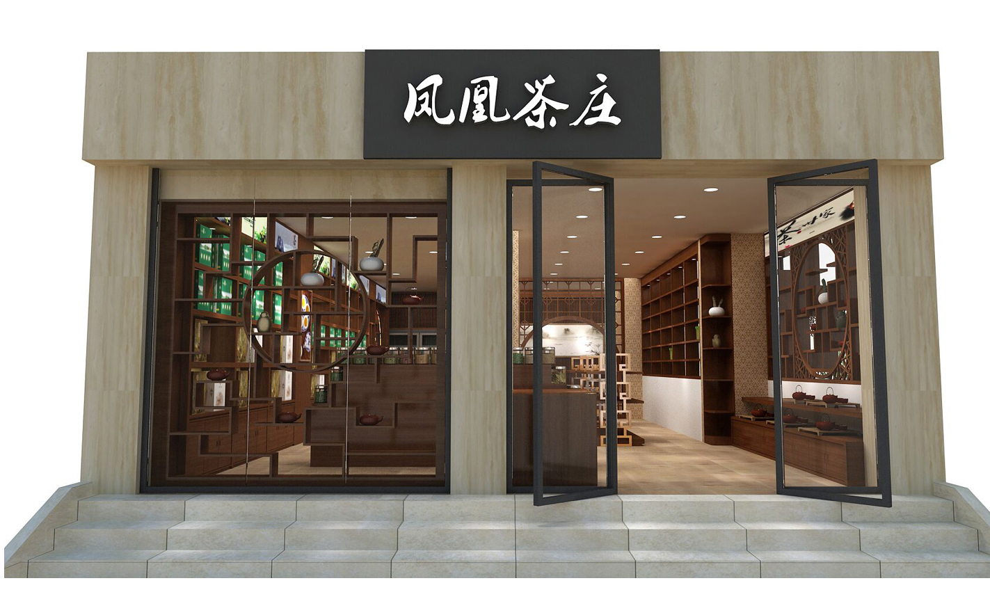 煙酒、茶業(yè)、食品、藥品柜...