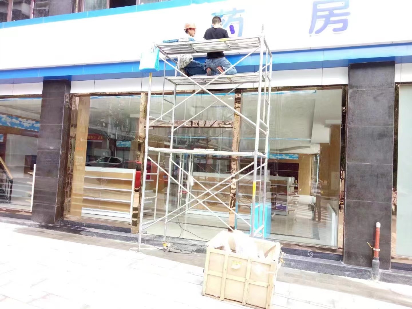 廣元市蒼溪縣康誠大藥房龍都店